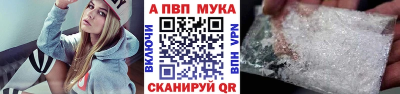 Купить наркотик аптеки Агрыз A-PVP Галлюциногенные грибы ГАШ Марихуана МЕТАДОН МЕФ Кетамин COCAIN