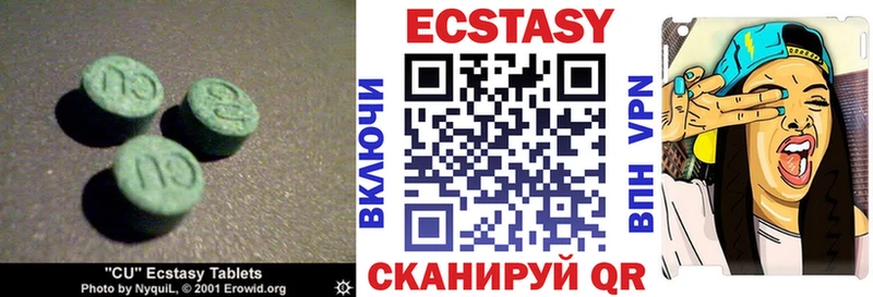 ЭКСТАЗИ бентли  Агрыз 