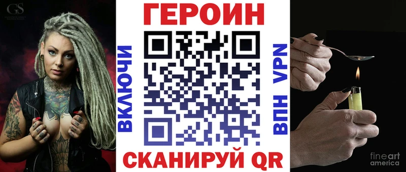 ГЕРОИН гречка  Агрыз 