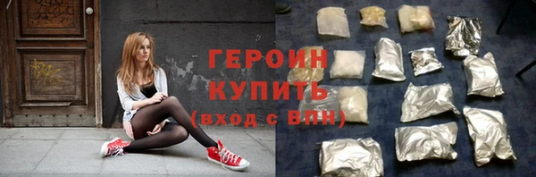наркотики Абдулино