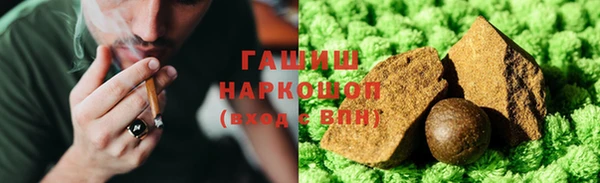 амфетамин Анжеро-Судженск