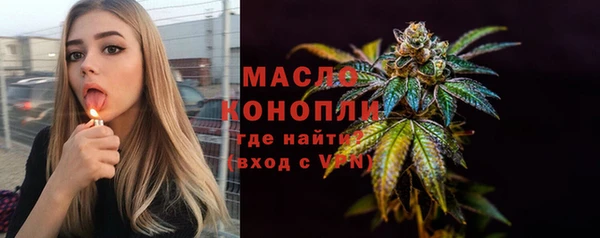 наркотики Абдулино
