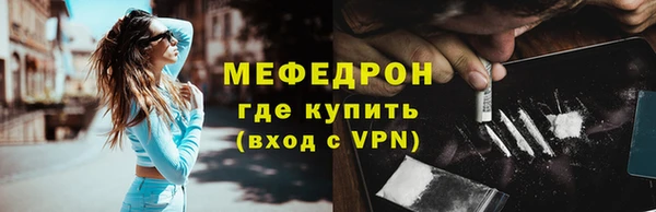 наркотики Абдулино