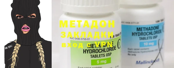тгк Абаза