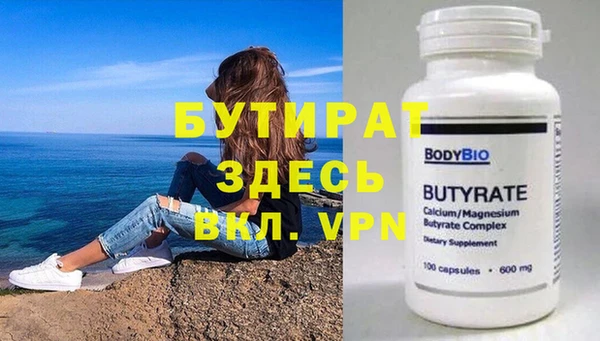 меф Новозыбков