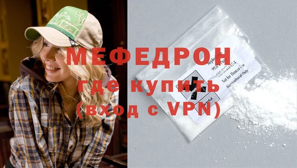 тгк Абаза