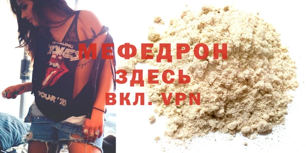 тгк Абаза