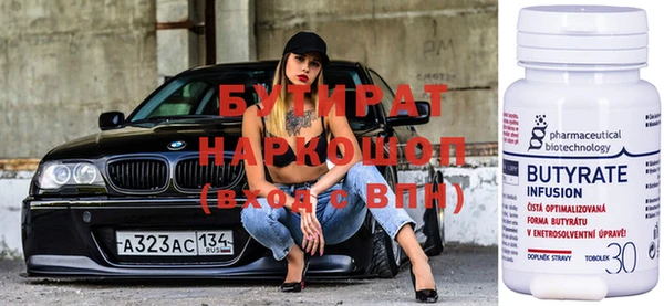 тгк Абаза