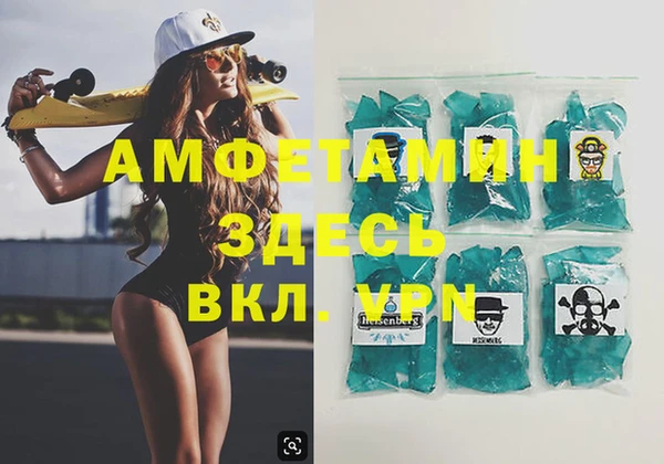 герыч Новокубанск