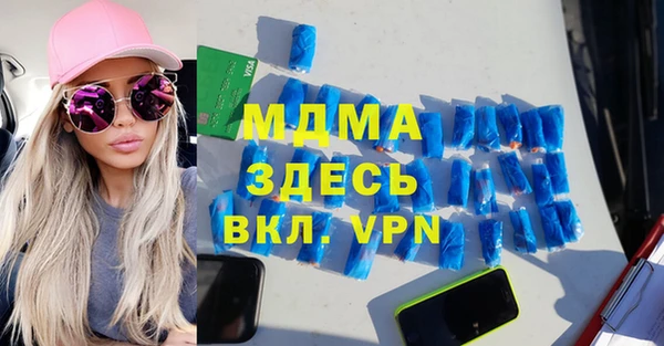 тгк Абаза