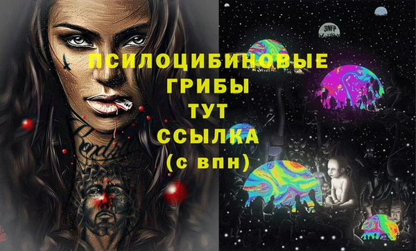 наркотики Абдулино
