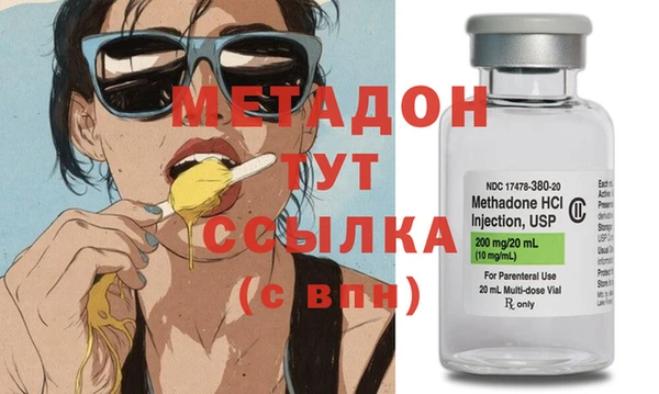 тгк Абаза