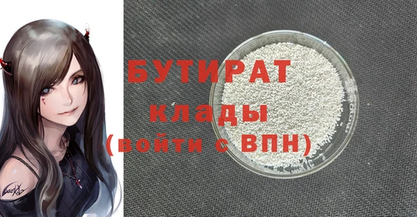 дурь Абинск