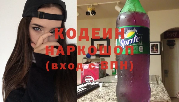 тгк Абаза