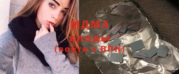 тгк Абаза