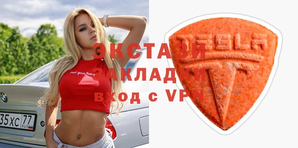 наркотики Абдулино