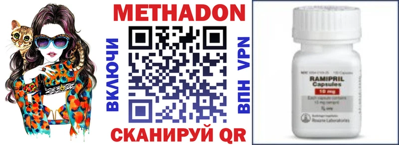 МЕТАДОН белоснежный Агрыз