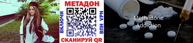 hydra ссылка  магазин продажи   Агрыз  МЕТАДОН мёд 