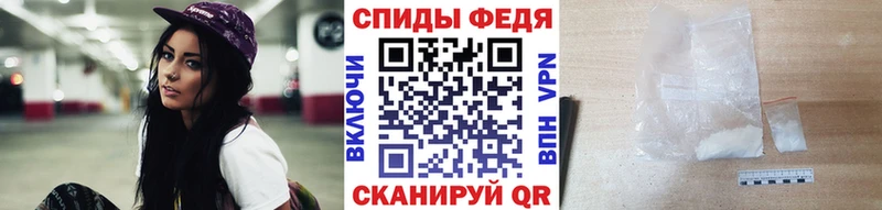 Первитин мет Агрыз