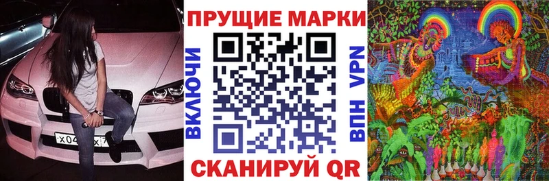 Наркотические марки 1,8мг  shop формула  Агрыз 